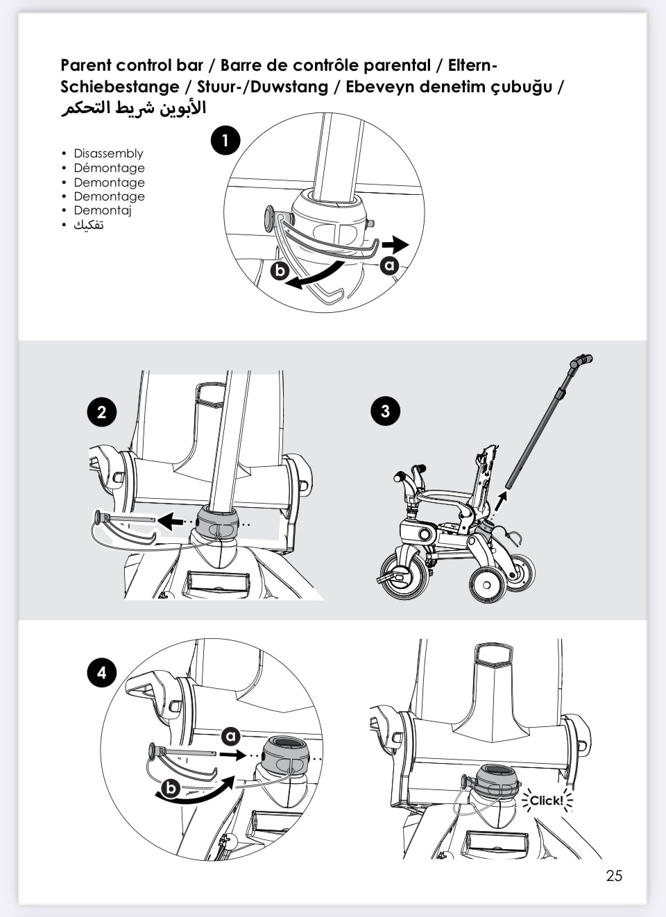 Strollers - Trike / Doona Liki