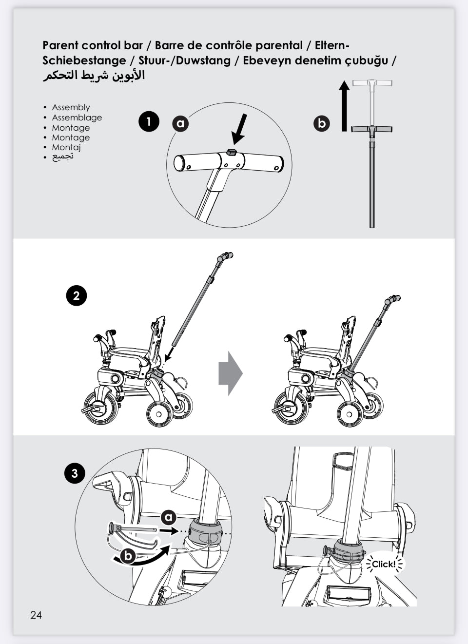 Strollers - Trike / Doona Liki